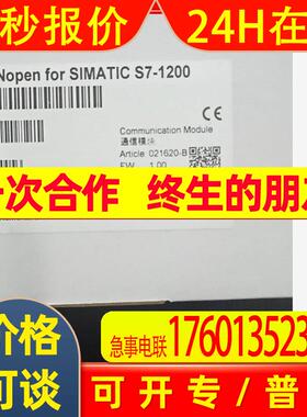 HMS EC7133L-00MA/S网关模块AMPHENOL MS3106E32-15S连接器供应