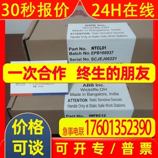 A端子板A电缆库存电工电气产 A电源模块 ABB贝利NTRO01 A火检探头