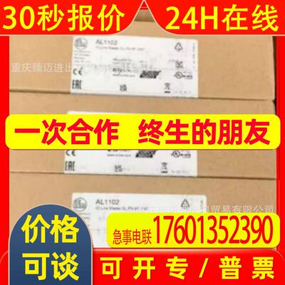 原装IE5092-IE5215-IER203-IE5078-IE5348易福门电感式接近开关