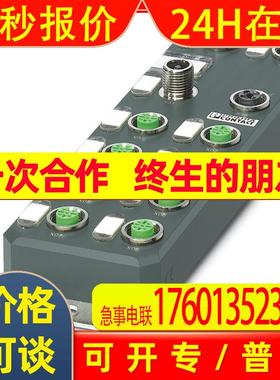 菲尼克斯I/O模块AXL E ETH IOL8 DI4 M12 6P - 2701536原装供应