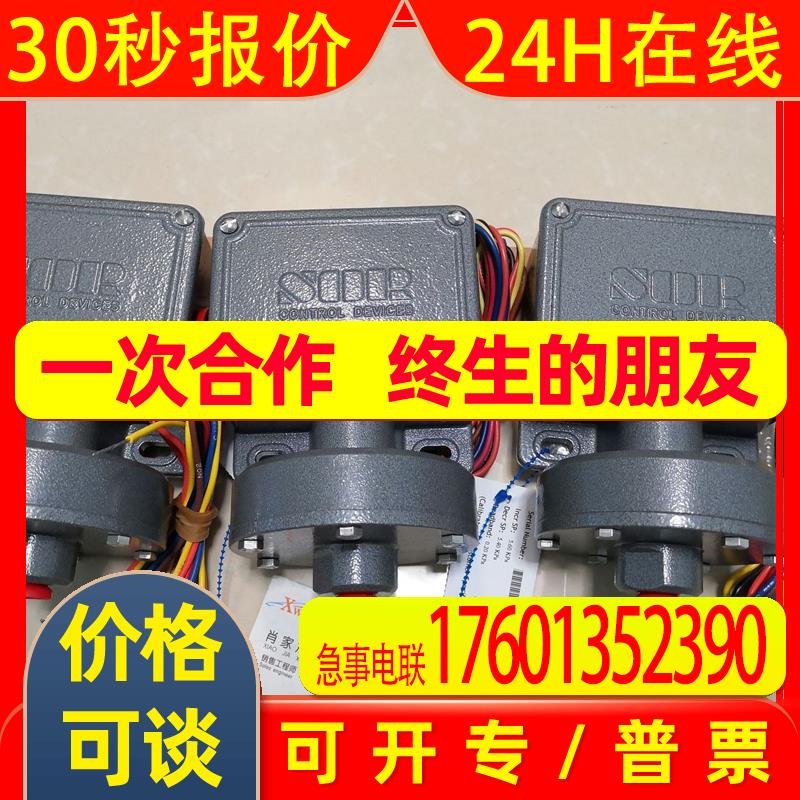 SOR压力开关 6NN-K5-N4-C1A(20-180PSI)