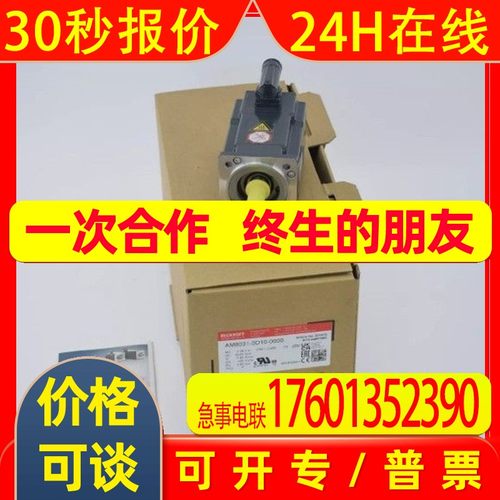 倍福AM8032-1E91-1001AM8032-1H00-0000全新原装伺服电机 议价