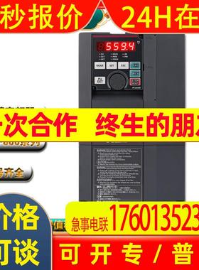 三菱变频器 矢量重载型FR-F840-03250-2-60160KW 调试控制调速器