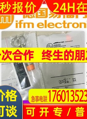 易福门接近开关IE5406