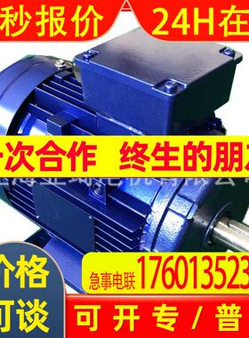 YS712-4 0.37KW MS7124铝壳电机 卧式电机 三相电机