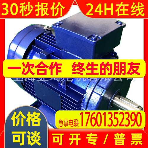 YS712-4 0.37KW MS7124铝壳电机 卧式电机 三相电机