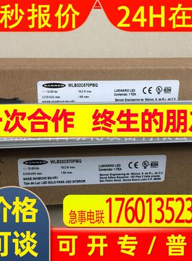 美国BANNER邦纳 WLB32C570PBQ工业指示灯 全新原装特价现货