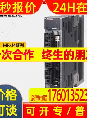 MR-J4-350B-RJ 伺服驱动器 SSCNET /H接口 全闭环2/4线议价