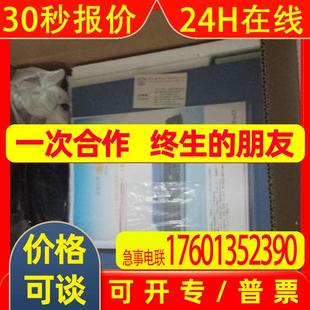 日本TETRA控制器TETRA 222H点焊