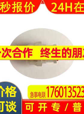 ABB通贝Kopex-ex EXN08MMC2K 格兰头