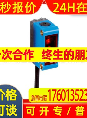 SICK/西克/GL6-P1211/迷你型光电传感器1059922现货特卖