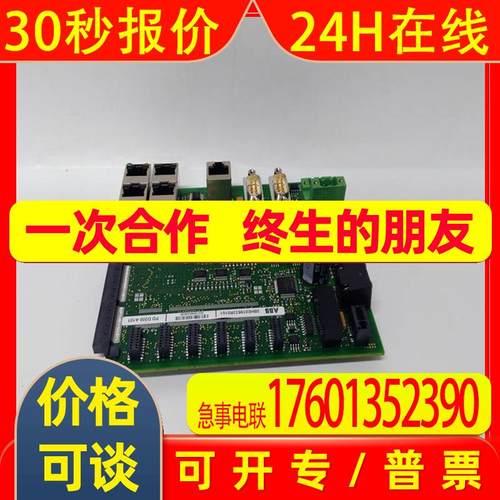 PDD205A1121 3BHE025335R1121 3BHE025336P201 工控PLC模块默认项