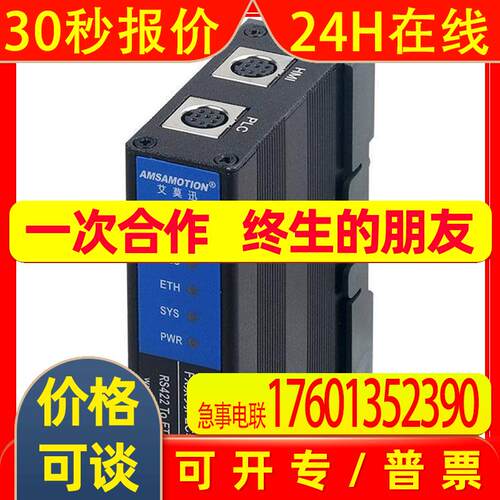 ***模块FX2N-2AD-2DA-8AD-4DA-4AD-TC/PT-1PG-E FX0N-3A