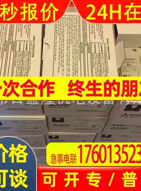 NV125-CW NV125-SW HW SV 3P 4P三菱MITSUBISHI原装断路器