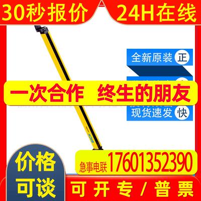 C20E-060303D51西克sick安全光幕接收器1085115全新现货多功能