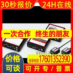 VN1611VN1630AVN164 VN1610 维克多德国进口VECTOR CAN分析仪