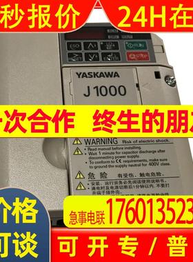 供应 安川J1000系列安川变频器CIMR-JBBA0010BBA