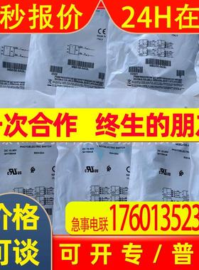 原装EATON-Culter-Hammer接近开关E57-18LE20-CD其他