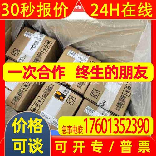 当天发货B&R贝加模块X20CM0985-1 X20CM0985-02议价