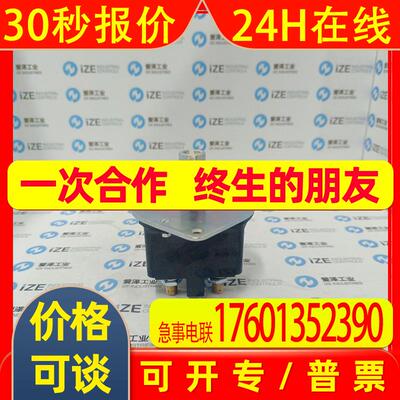 LOCK SAFE隔离装置LS14005原装