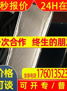 ELECTRIC XUG-H003536 / XUGH003536