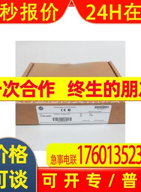 一手货源AB罗克韦尔PLC模块 1756-IA8D 供应全新质保顺丰包邮出售