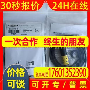 S18 现货特价 2VPFF100 BANNER全新原装 议询 2M定区光电开关 邦纳
