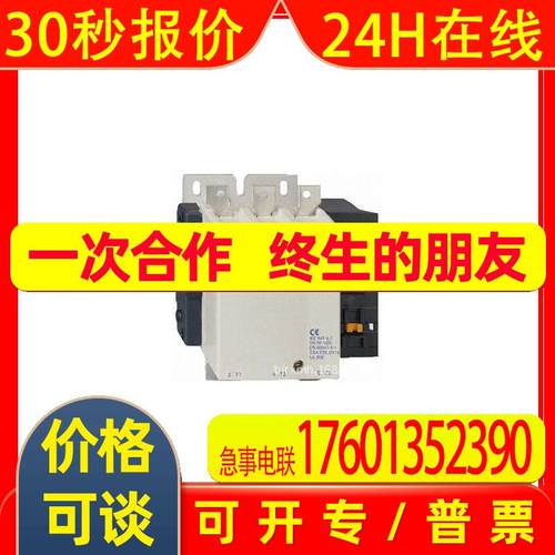 供应各系列原装自动化及控制设备接触器 LC1F185