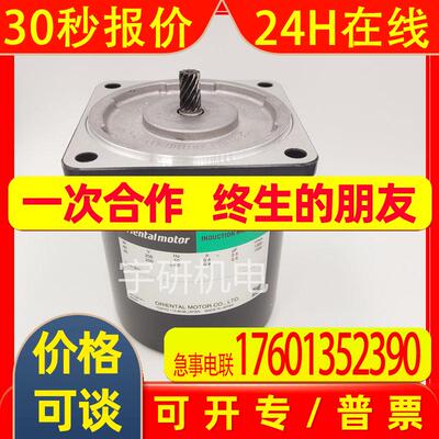 东方马达ORIENTALMOTOR减速机5GN180RH  4GN30RA