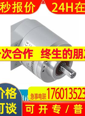EL115A1024Z8/24L11X3MR 意尔创编码器