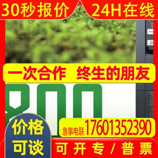 F840 60变频器75kw 00930