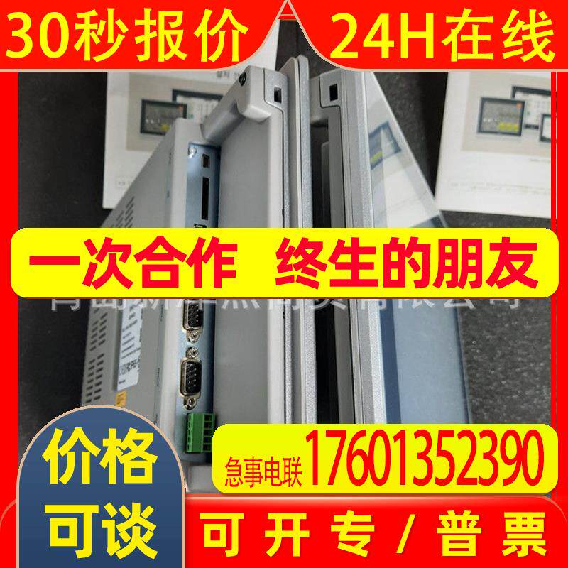 韩国CIMON人机界面 韩国触摸屏 显示器CM-INT412-A