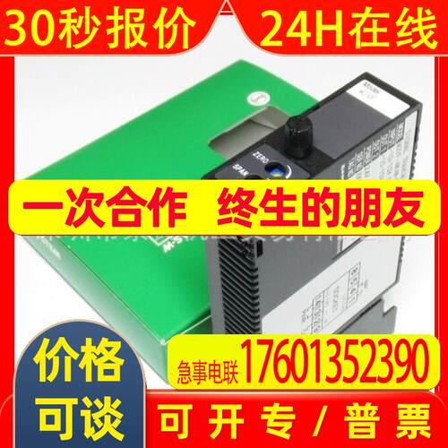 日本爱模M-SYSTEM信号转换器R3-PS3-L议价