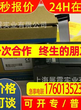 可议价【永宏 FBS-EPW-D24   FBS-EPW-AC 永宏PLC控制模块