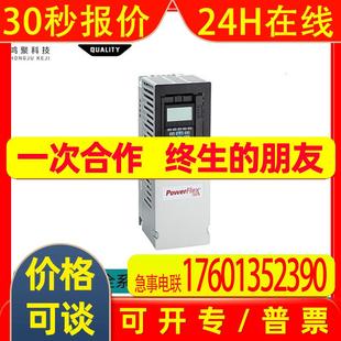 4kW 753全新变频器20F11NB022JA0NNNNN 罗克韦尔AB PowerFlex
