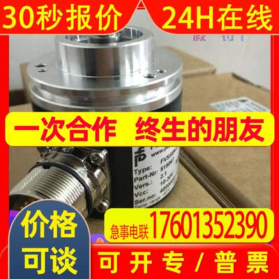 供应原装RH158N-0BAK1R61N-02048倍加福编码器传感器/开关上海