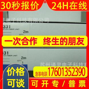 LA30W CN77 OTG N40 CN112 N104 CN36W N245 CN52 156 L21