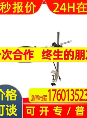 日本大塚OTSUKA长条型ENVL系列LED照明放大镜ENVL-ST型