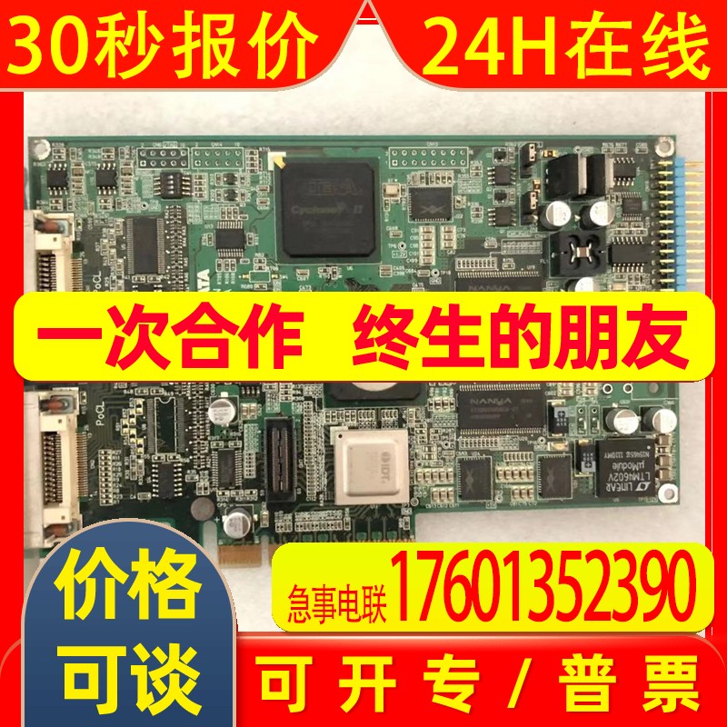 现货 日本AVAL DATA  PC09013A IPCE-DCLIF APX-3313/1 成色新