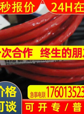 总代理HAKKO富士触摸屏/V806CD/V812S /V9060iTD /V9080iSD /特价