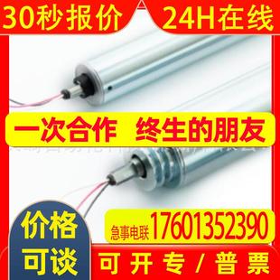 500 7AFAA议价 日本KYOWA滚筒MR