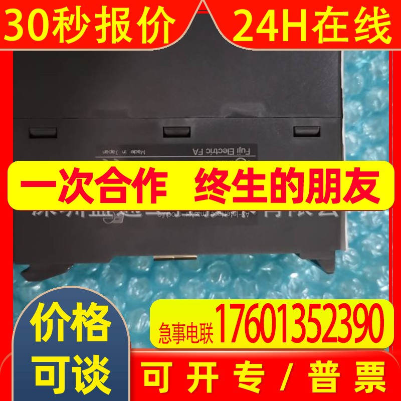 日本FUJI富士PLC模块/NP1L-AS2 / NWOP60R-31 /NP1L-RS4 特价现货