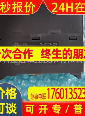 日本FUJI富士PLC模块/NP1L-AS2 / NWOP60R-31 /NP1L-RS4 特价现货