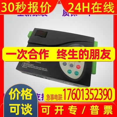 莫那克德奥帝奥电梯NICE900门机变频器NICE-D-A-SOP4 2