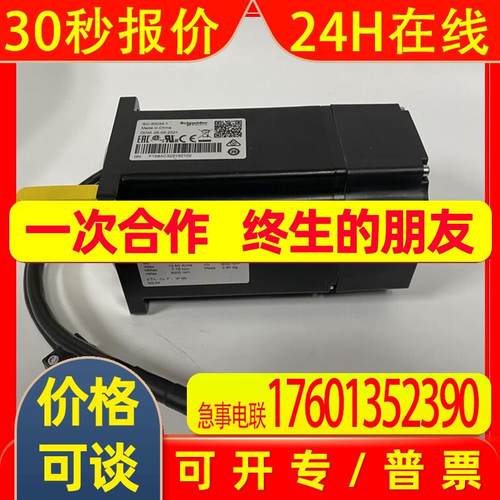 BCH2HF0733MA5C伺服电机750W 20位多圈 带键带油封LXM28AU07M3X