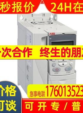 销售原装ACS355-03E-13A3-2ABB变频器3KW 三相220V通用型