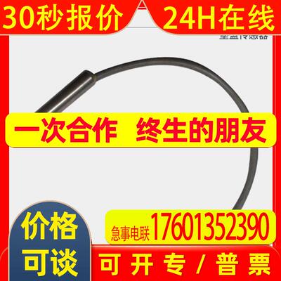 议价 原装 瑞士Baumer堡盟 传感器 IFR 06.26.15/L 质保一年