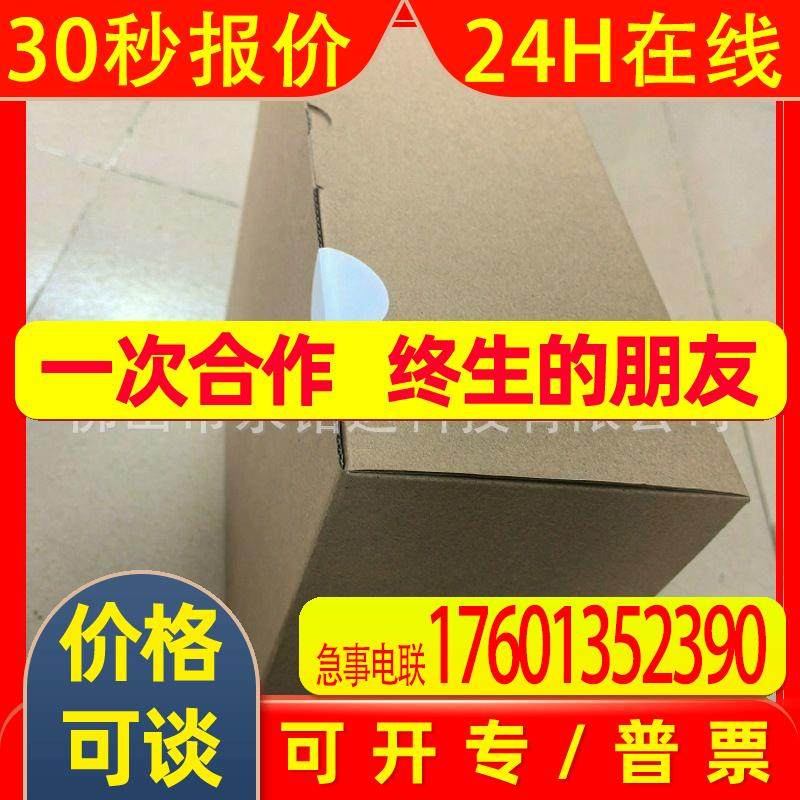 EVS9321-EPV004 伦茨伺服驱动器控制变频器全新原装现货包邮议价