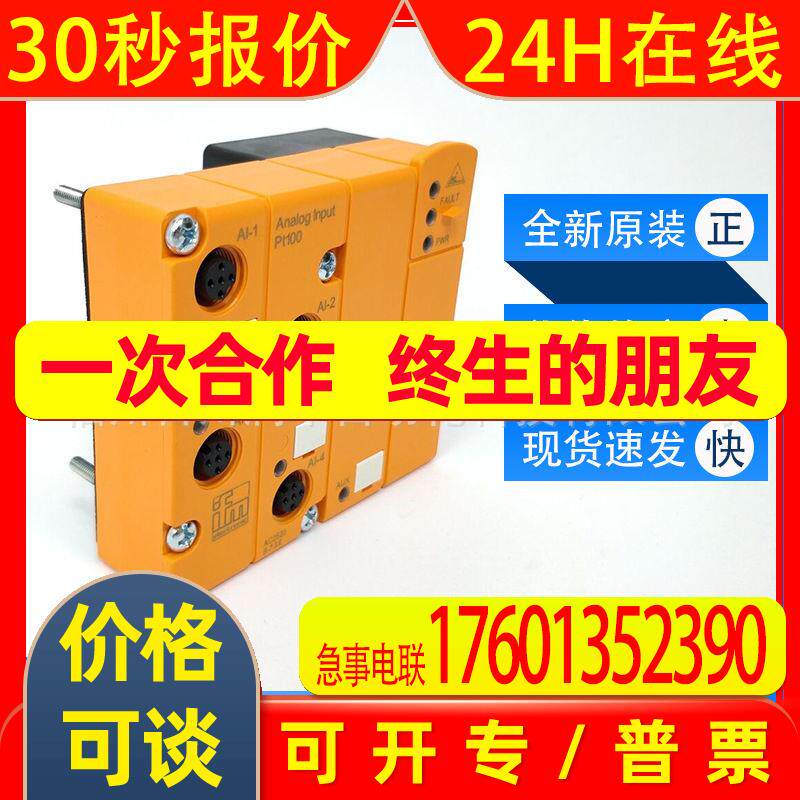 AC2520ifm易福门AS-Interface CompactLine模块易于安装布线原装