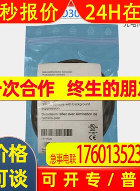 全新原装Baumer堡盟光电传感器O300Y.GR-11144035光电开关